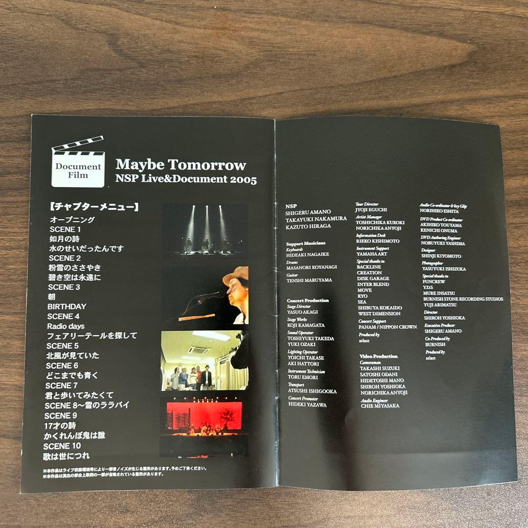 ミュージック NSP Document Film Maybe Tomorrow DVD