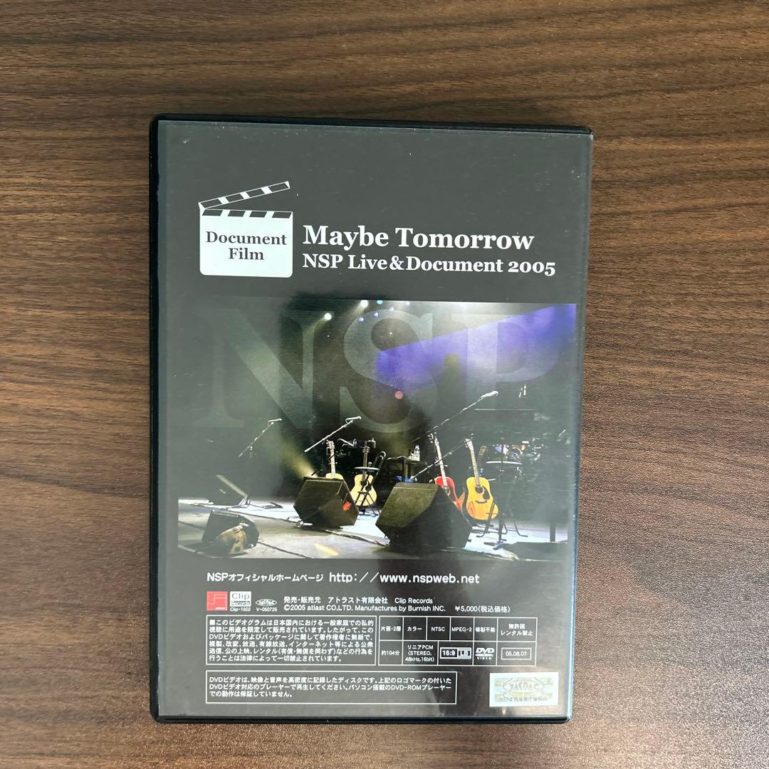 ミュージック NSP Document Film Maybe Tomorrow DVD