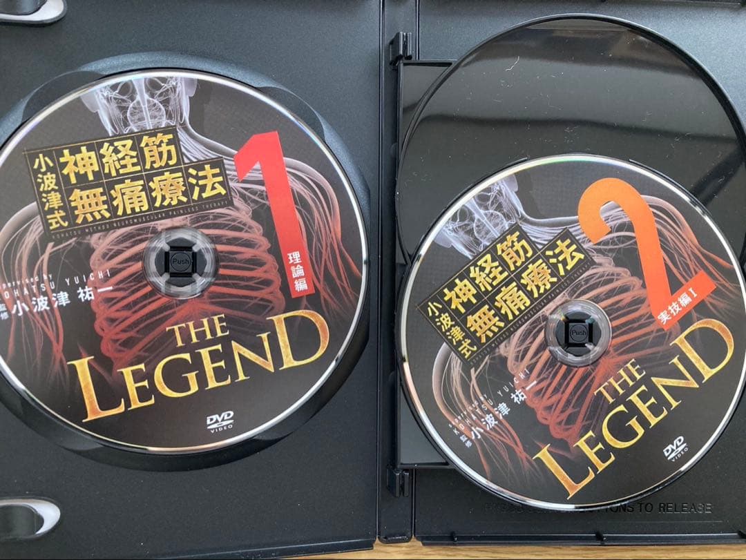 小波津式神経筋無痛療法LEGEND DVD4枚+特典Disc +極意Ver2.0
