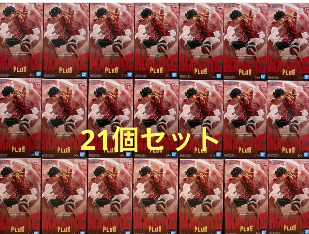 ワンピース　MAXIMATICPLUS フィギュア　モンキー・D・ルフィ