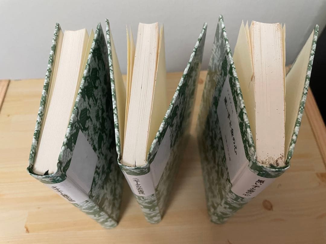 復刻版岩波少年文庫26冊と破損した4冊