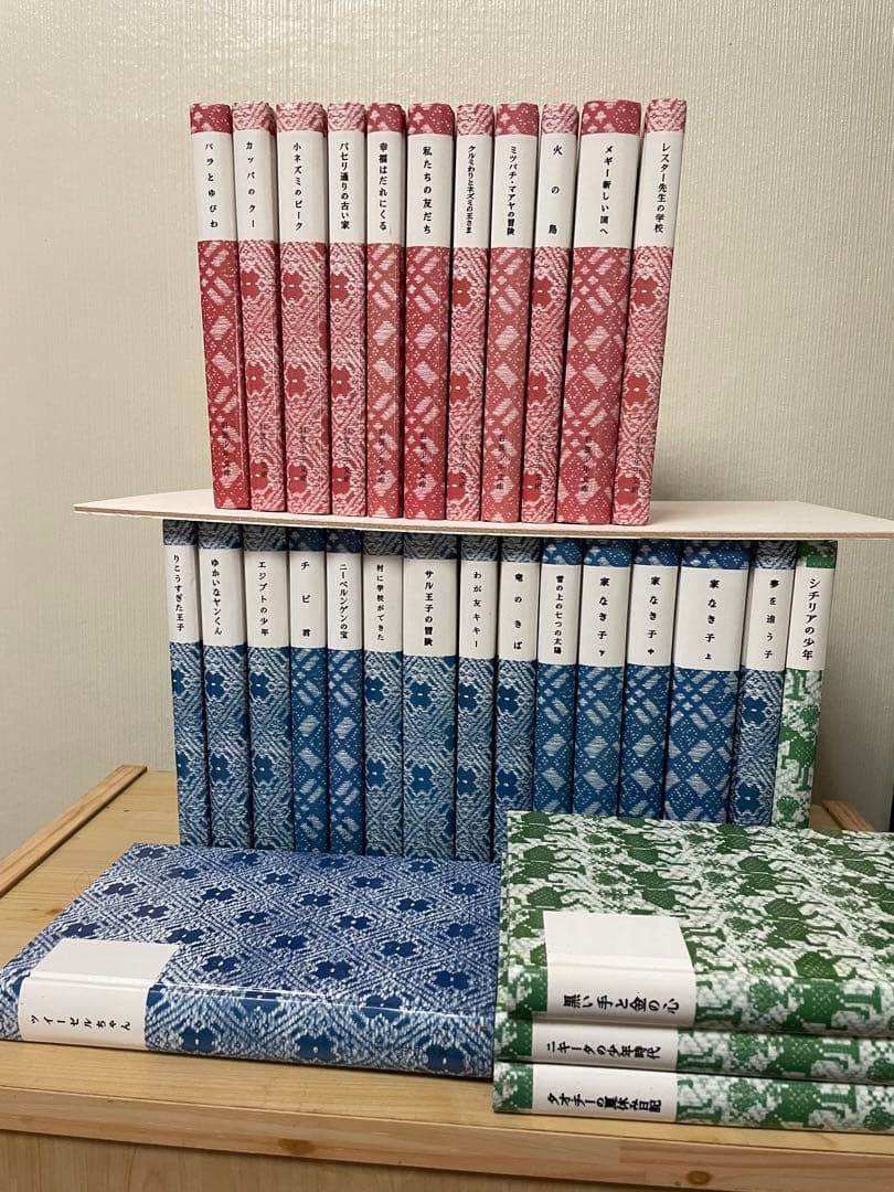復刻版岩波少年文庫26冊と破損した4冊