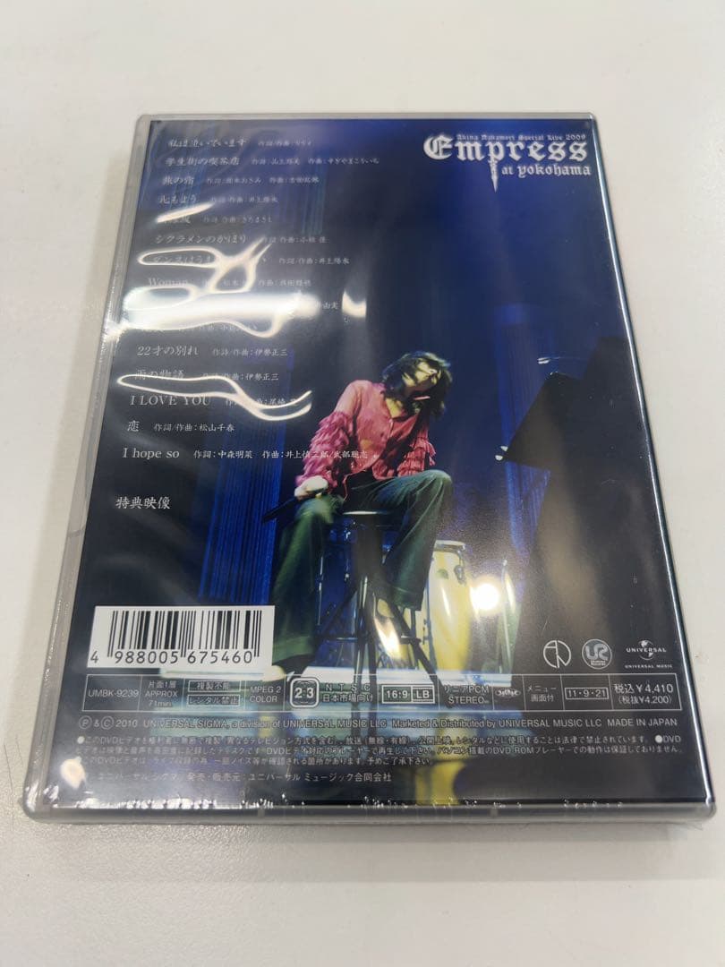 中森明菜/Akina Nakamori Special Live 2009 E…