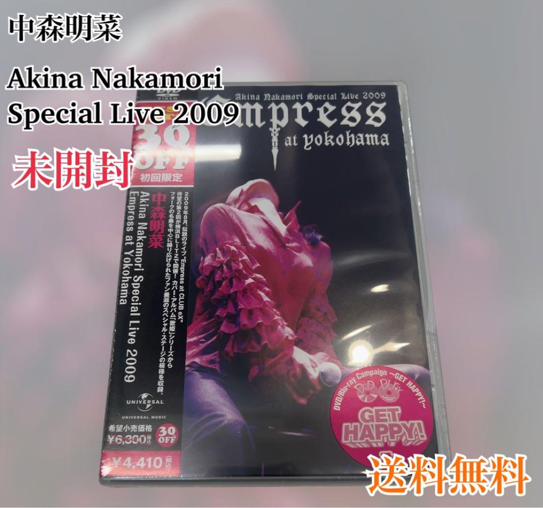 中森明菜/Akina Nakamori Special Live 2009 E…