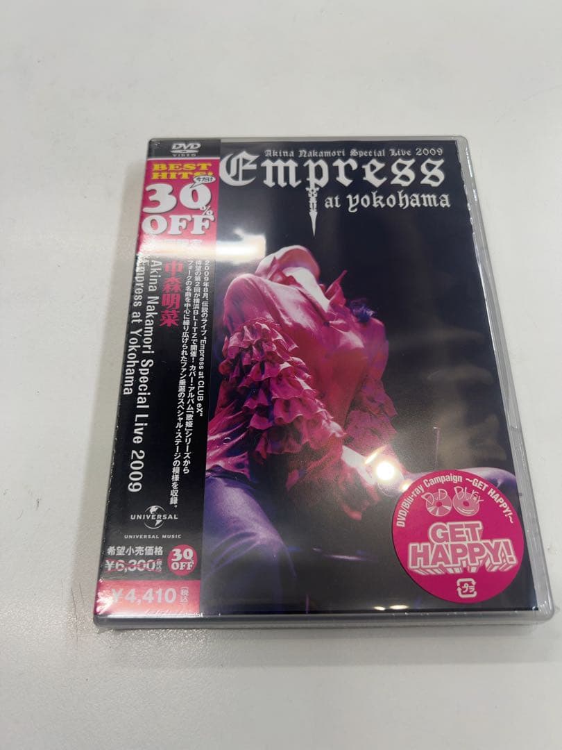 中森明菜/Akina Nakamori Special Live 2009 E…