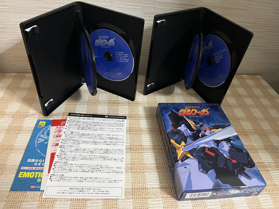 超獣機神ダンクーガ DVD-BOX 全2巻セット