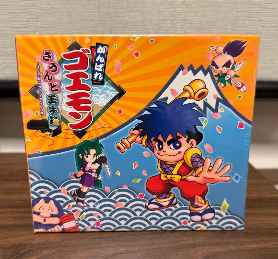 がんばれゴエモン さうんど玉手箱　未開封品　サントラ