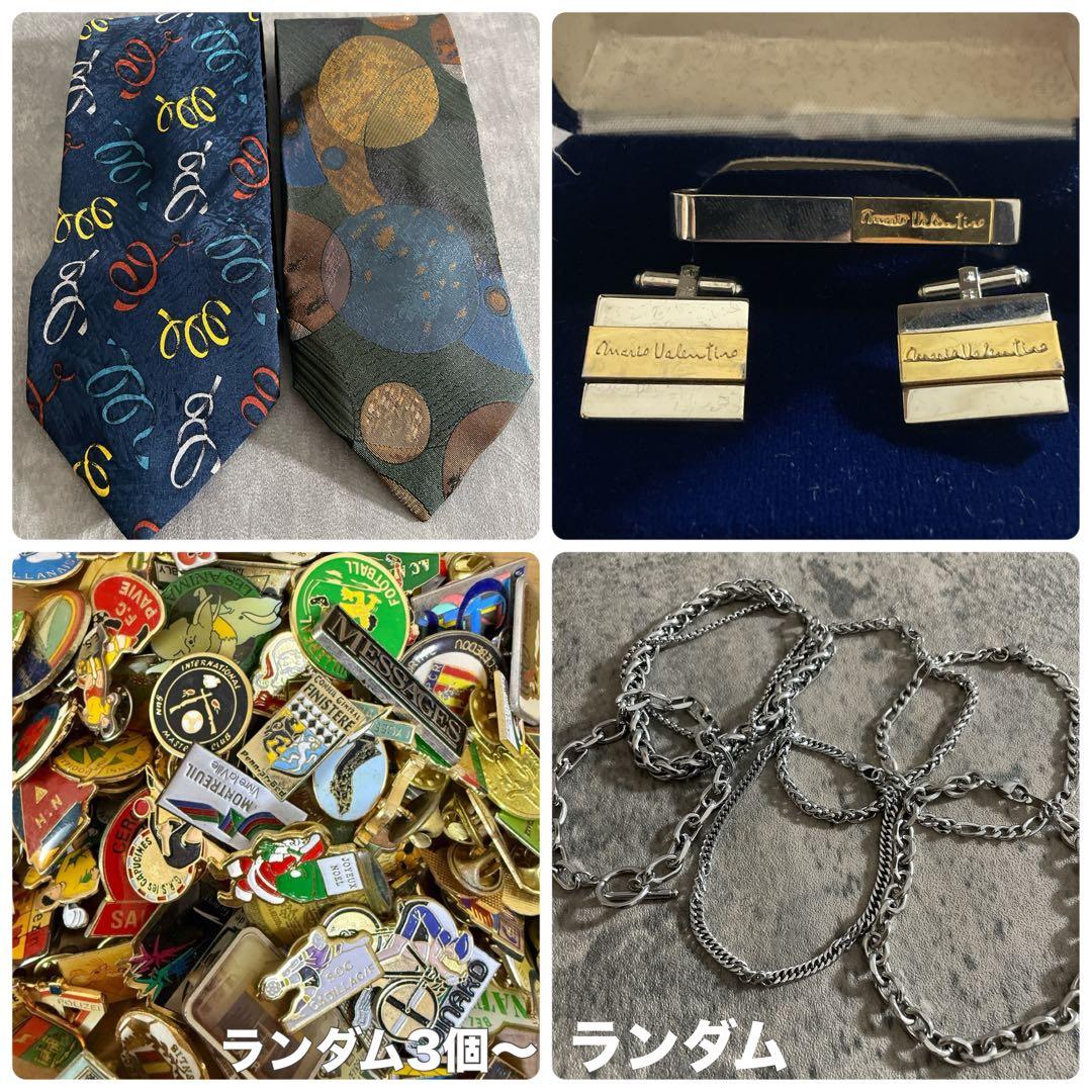 【1点物】ジャガード織 コンビネーションセットアップスーツ×CHANELネクタイ