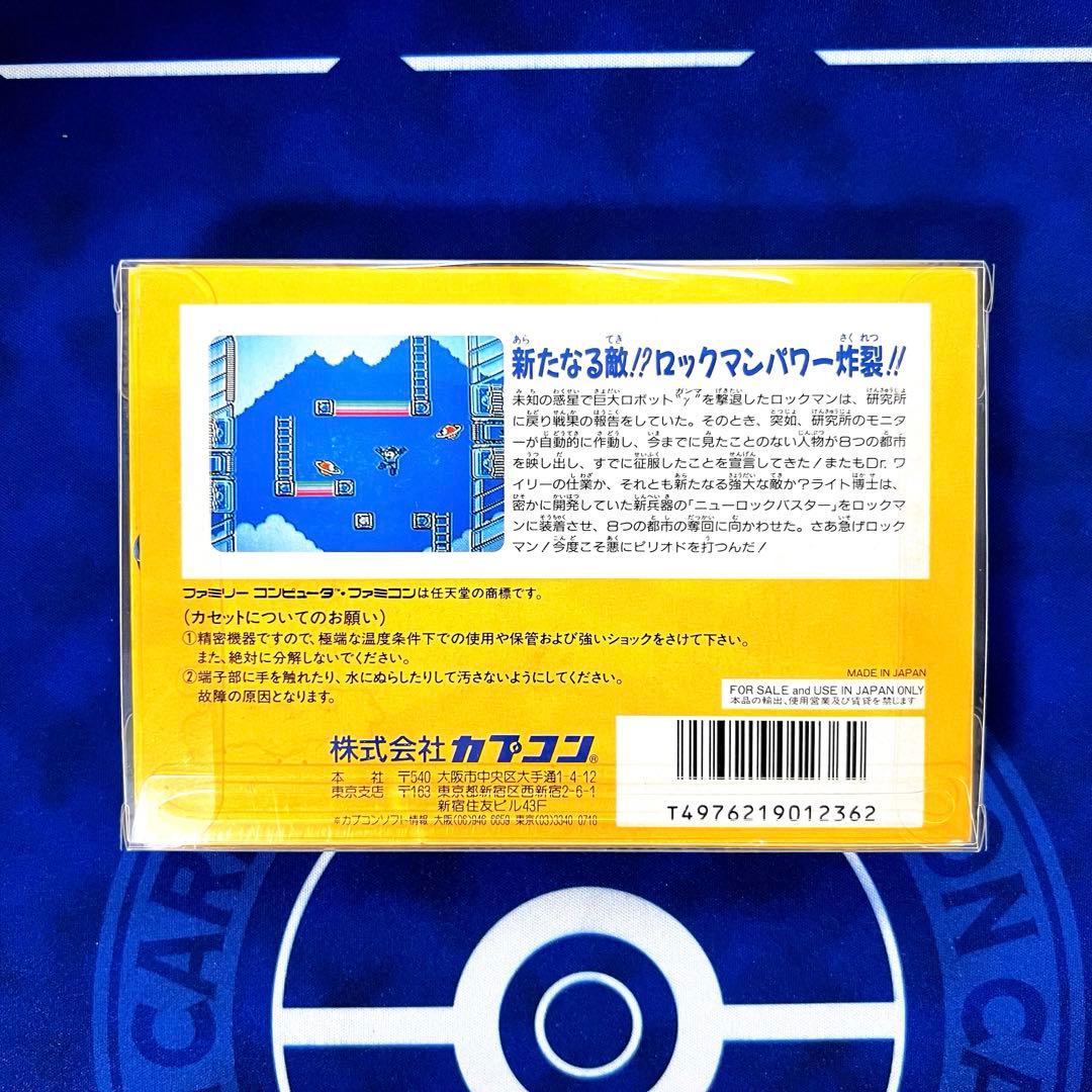 FC ロックマン4 美品