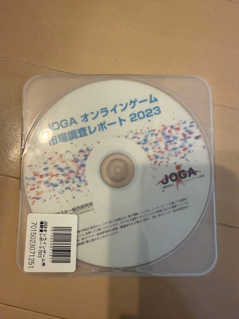 JOGA オンラインゲーム調査レポート 2023