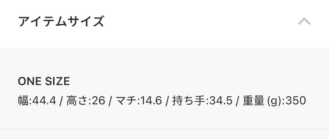 【別注】NOMADIS / SAC2 W リバーシブル ロゴトートバッグ