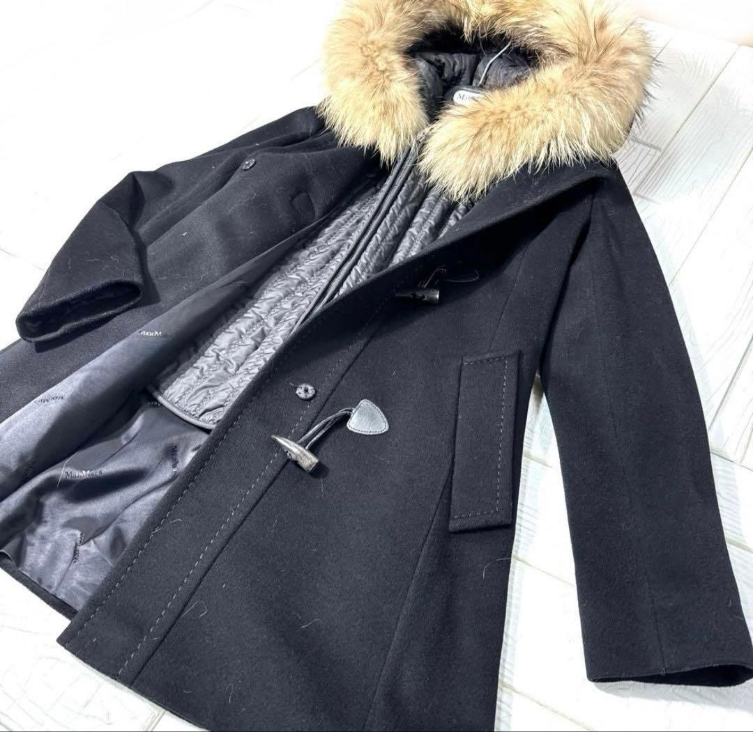 MaxMara マックスマーラ ダッフルコート ファー ライナー付 黒