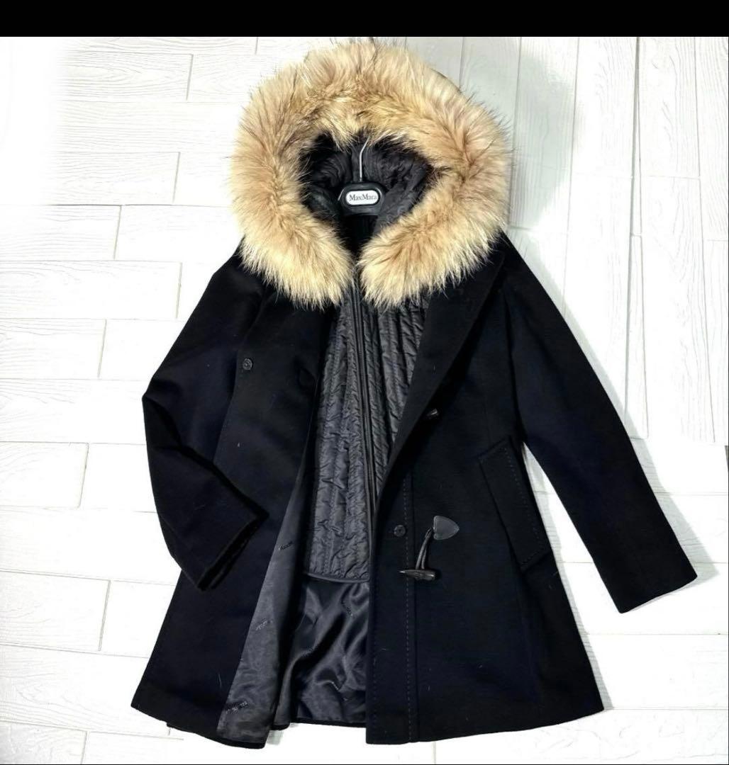 MaxMara マックスマーラ ダッフルコート ファー ライナー付 黒