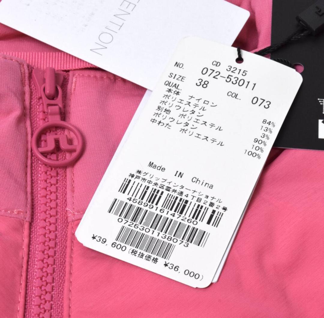 未使用3.9万 J.LINDEBERG ハイブリッドジャケット S (38)