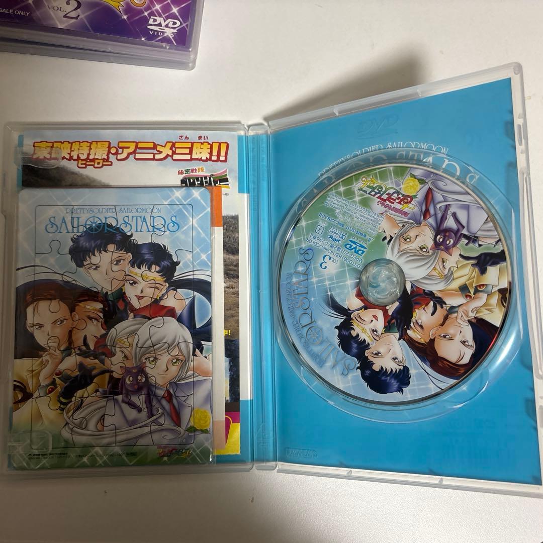セーラームーンスターズ dvdbox パズル付き