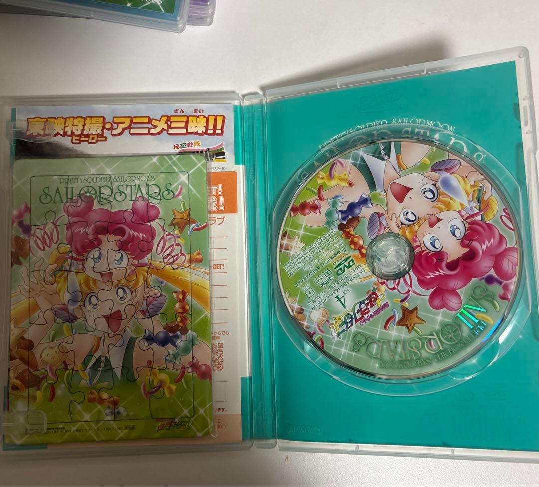 セーラームーンスターズ dvdbox パズル付き