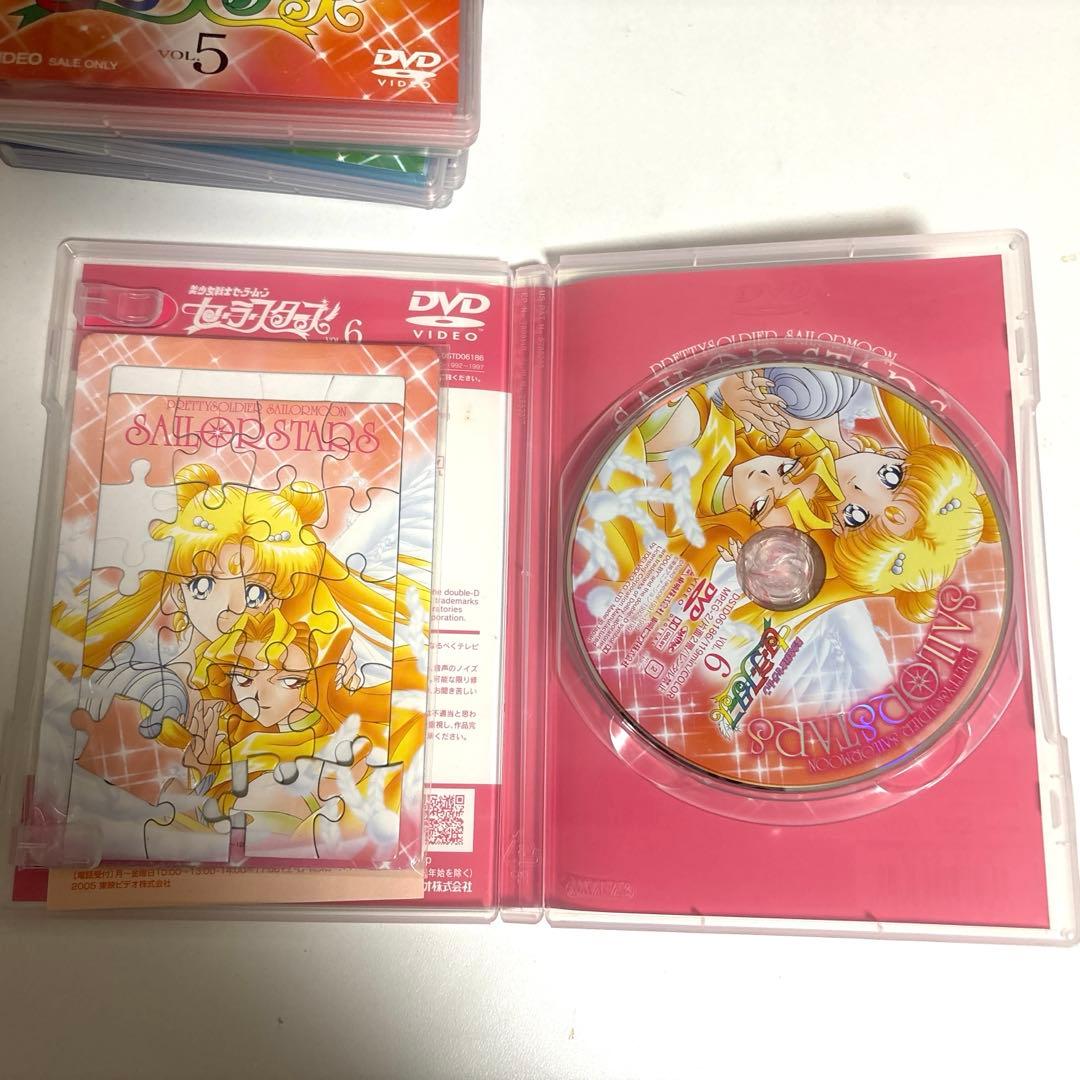 セーラームーンスターズ dvdbox パズル付き