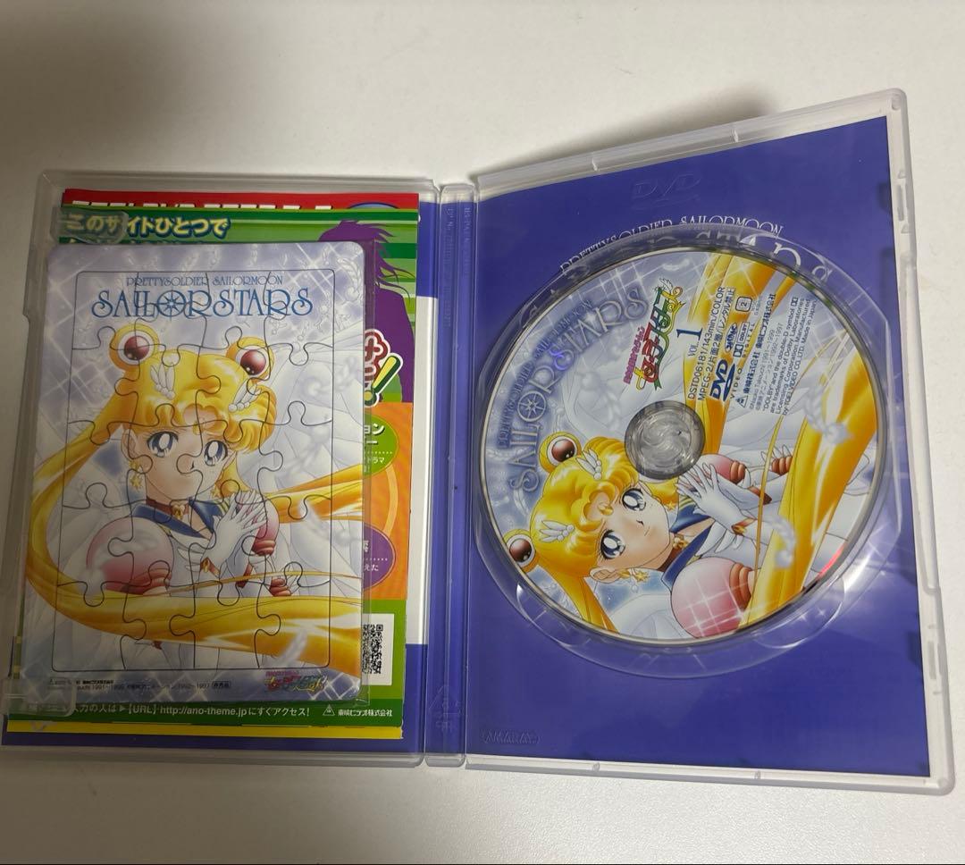 セーラームーンスターズ dvdbox パズル付き