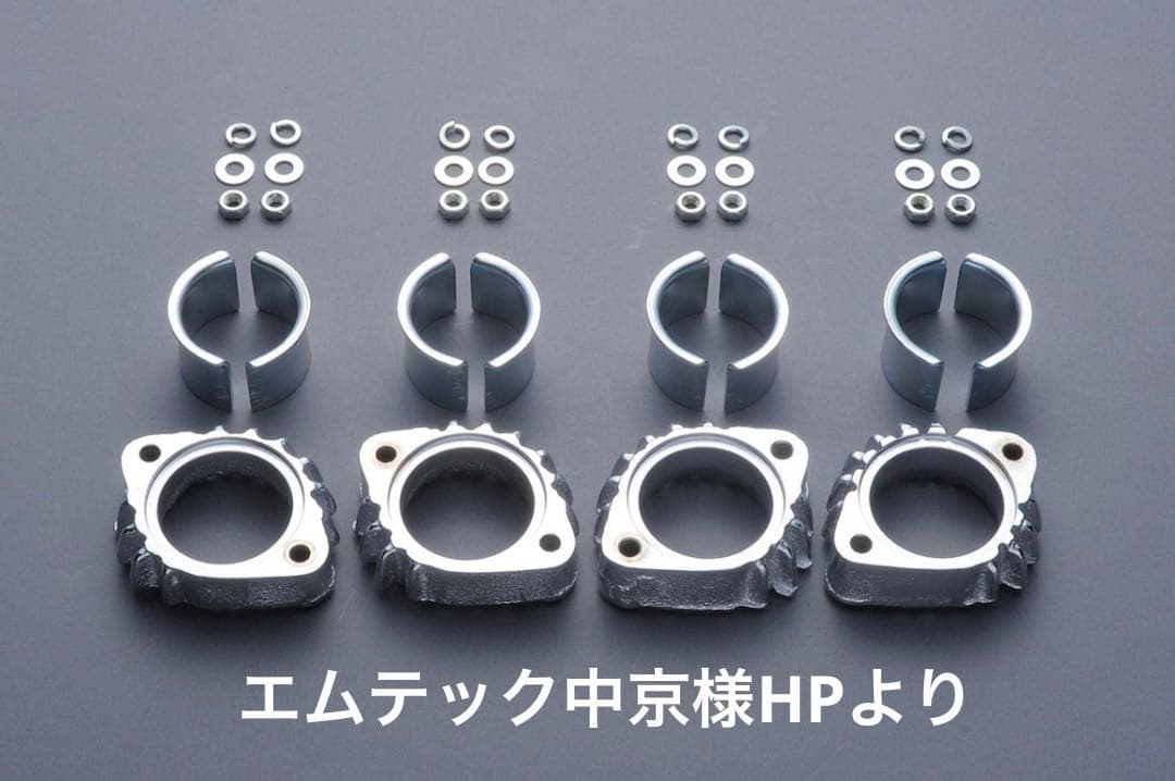 Z1/Z2 後期型4本出しマフラー用フランジセット 8mm穴 '76-'80