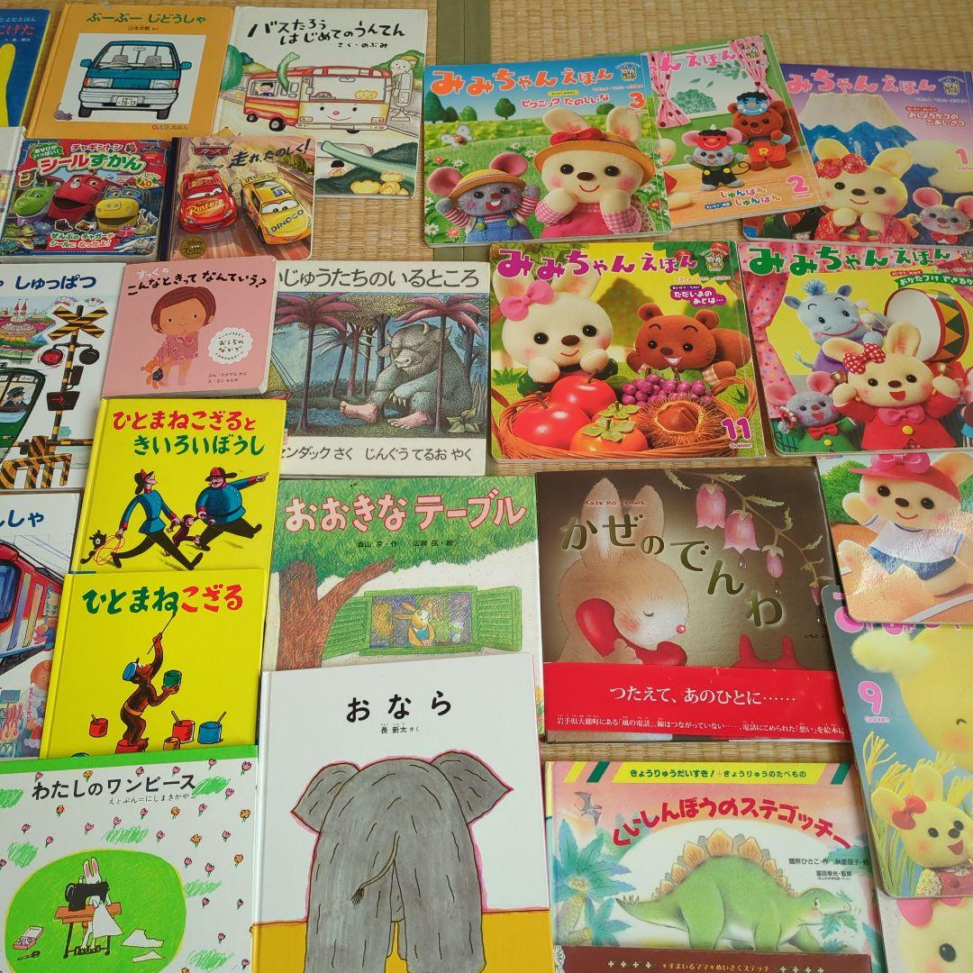 絵本まとめ売り42冊　0歳　1歳　2歳　3歳　4歳　5歳　幼児向け読み聞かせ絵本