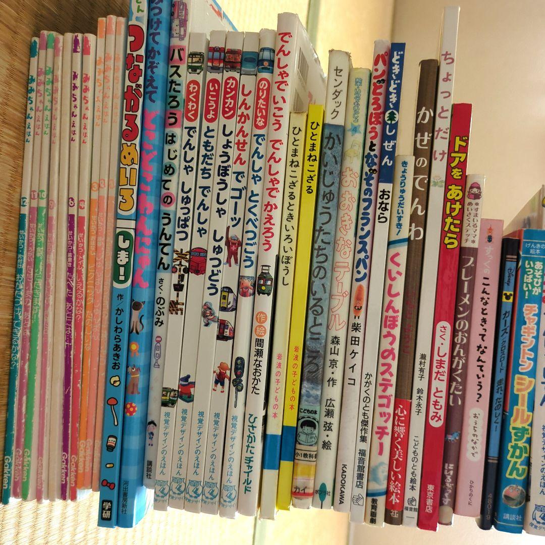 絵本まとめ売り42冊　0歳　1歳　2歳　3歳　4歳　5歳　幼児向け読み聞かせ絵本