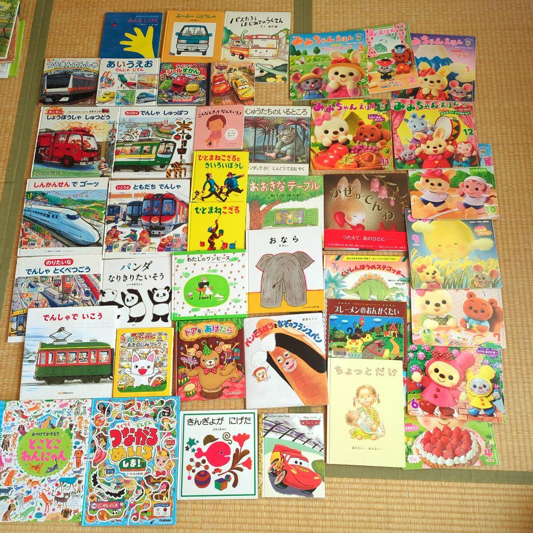 絵本まとめ売り42冊　0歳　1歳　2歳　3歳　4歳　5歳　幼児向け読み聞かせ絵本