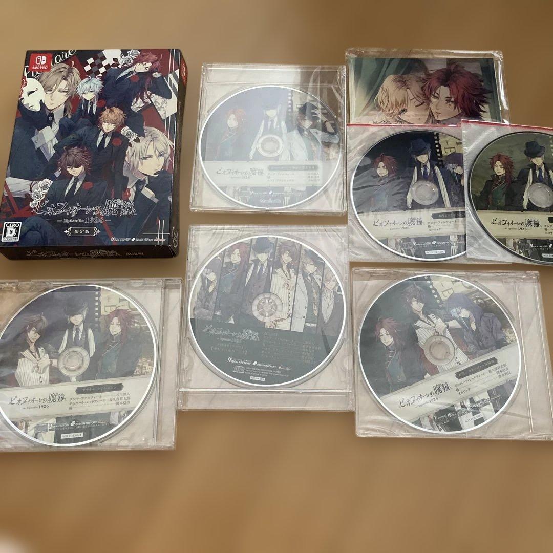 ピオフィオーレの晩鐘 Episodio1926 限定