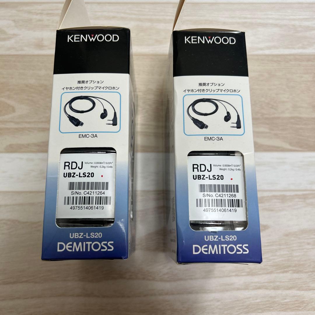 KENWOOD DEMITOS UBZ-LS20 小型無線機　新品　未使用　2個