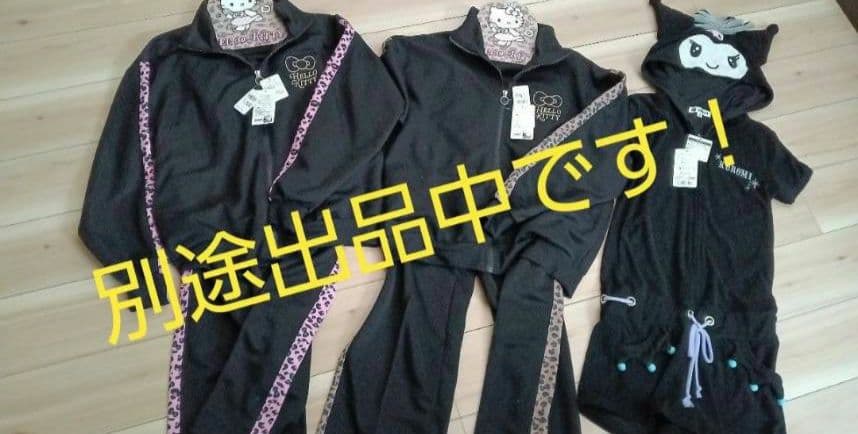 専用！キティー×CECIL McBEE