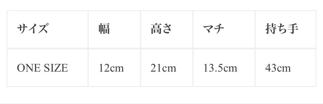 Hender Scheme エンダースキーマ Kinchaku 巾着バッグ 黒