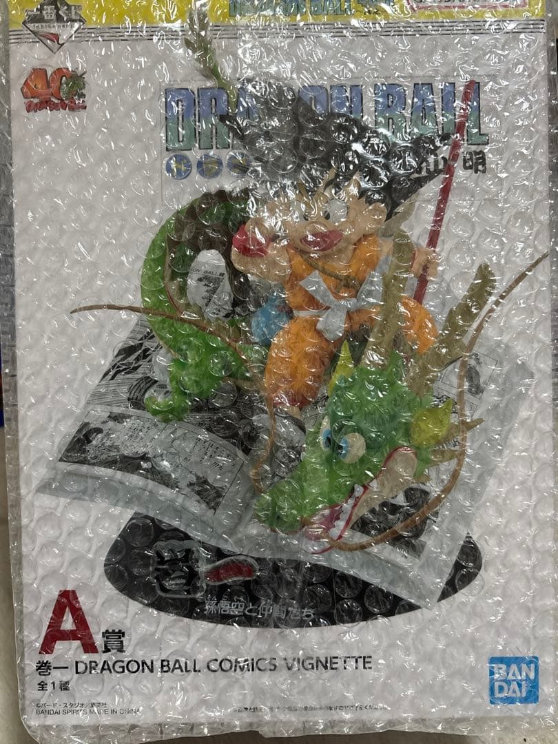 【未開封】一番くじ ドラゴンボール40th 其之一 A賞 孫悟空 1巻フィギュア