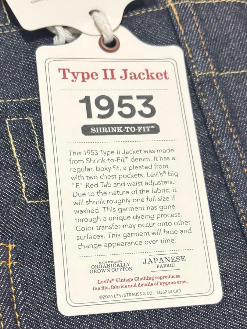 LEVI'S VINTAGE CLOTHING 新品未使用セットアップ