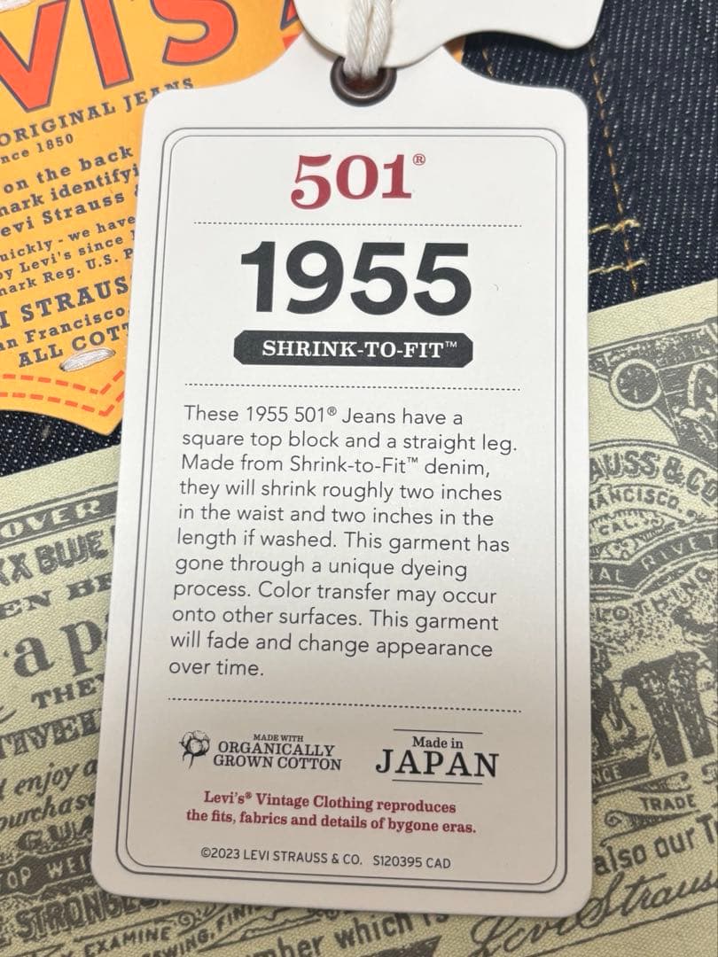 LEVI'S VINTAGE CLOTHING 新品未使用セットアップ