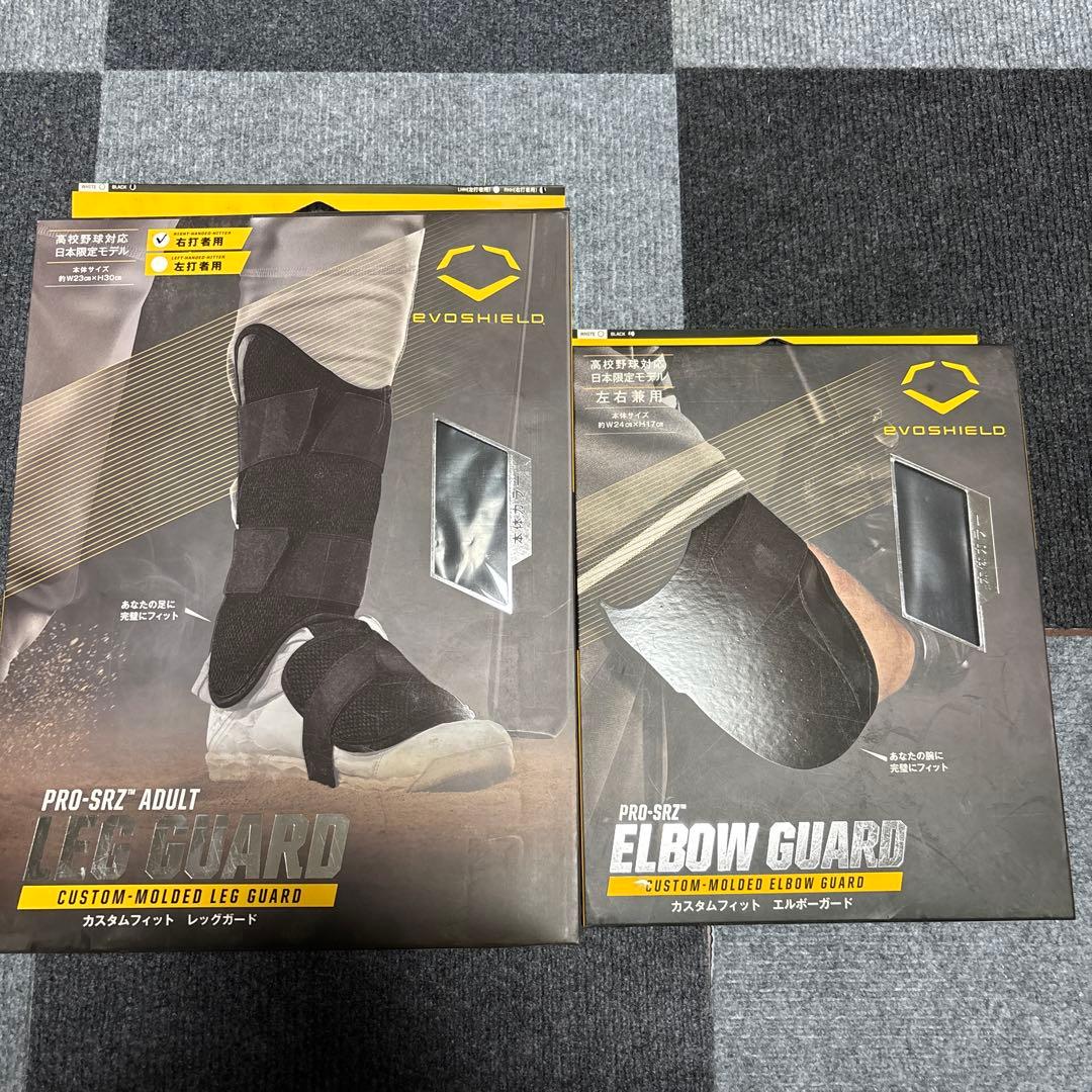 EvoShield PRO-SRZ レッグガード & エルボーガード