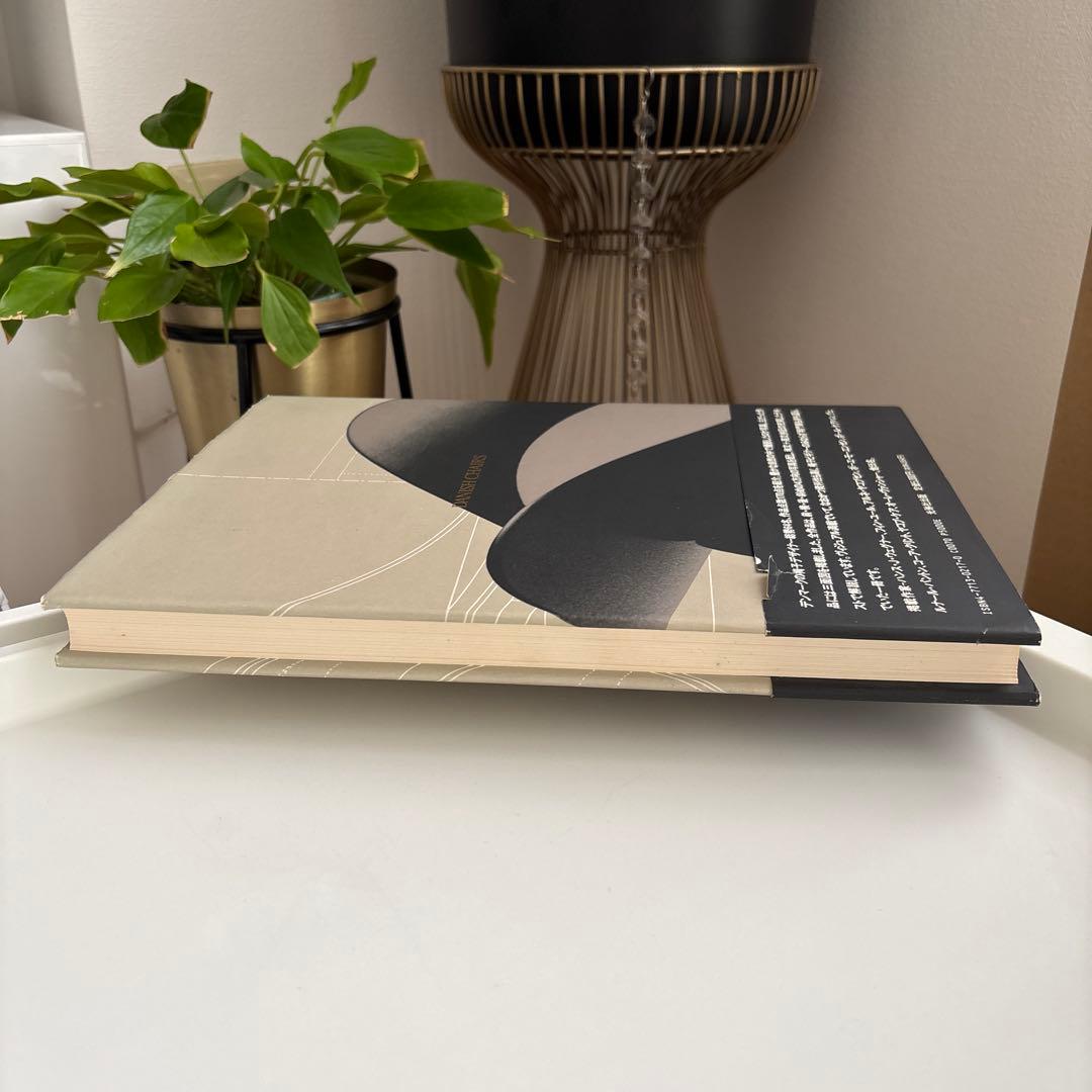 デンマークの椅子　織田憲嗣　年表付き