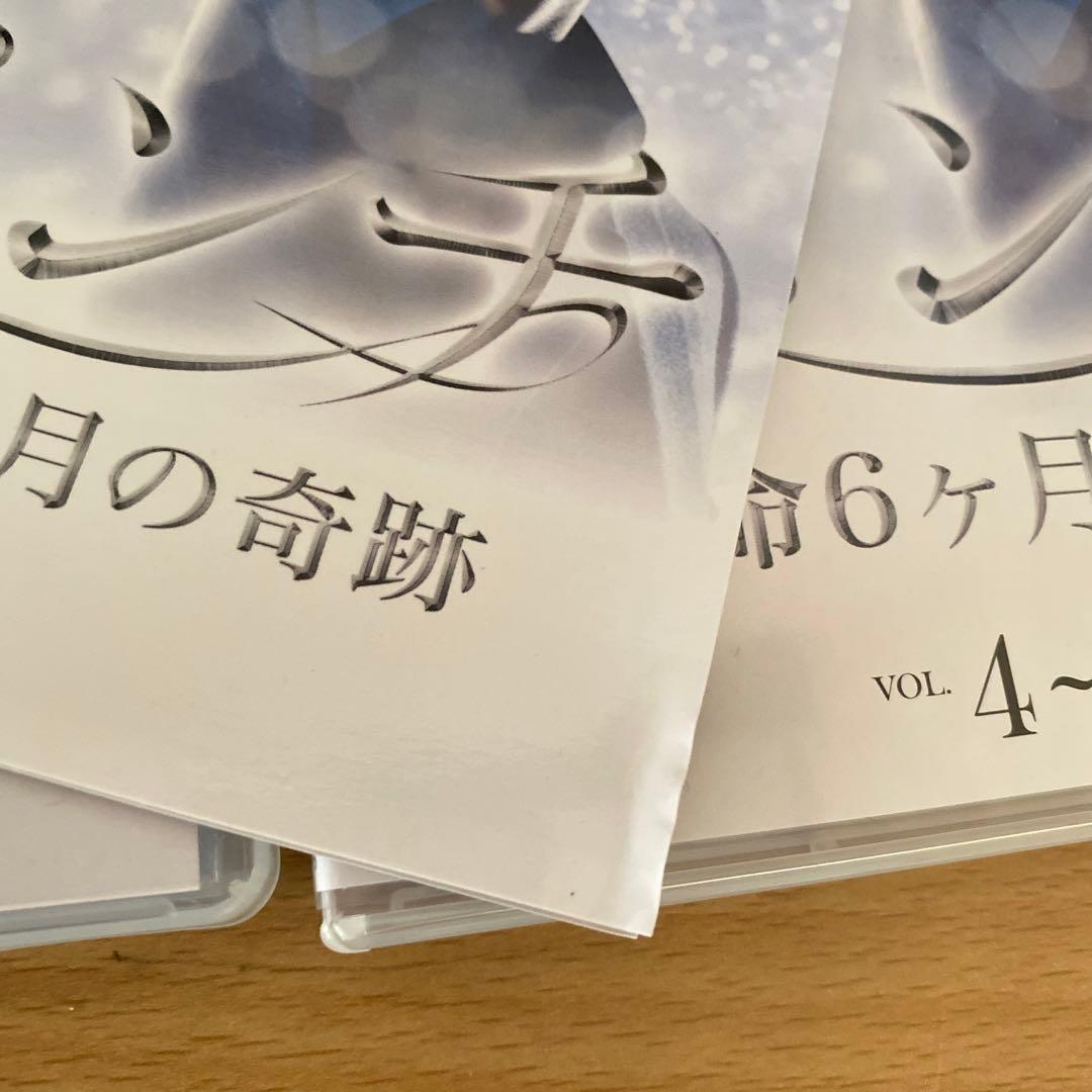 【スノストなな 】パンチ～余命6ヶ月の奇跡～ DVD-BOX1、2