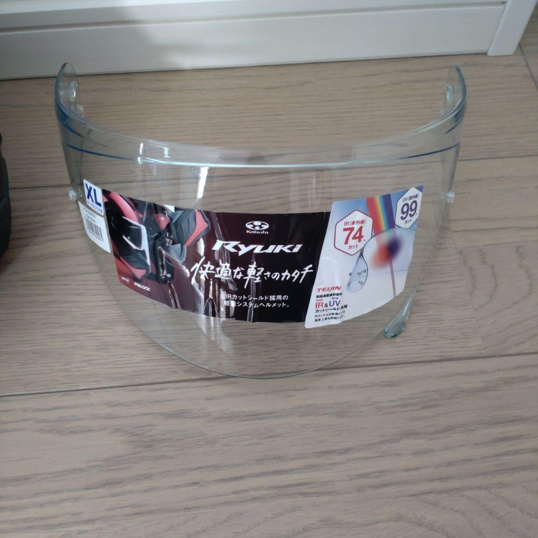 Ryuki ジェットヘルメット Kahudo Japan