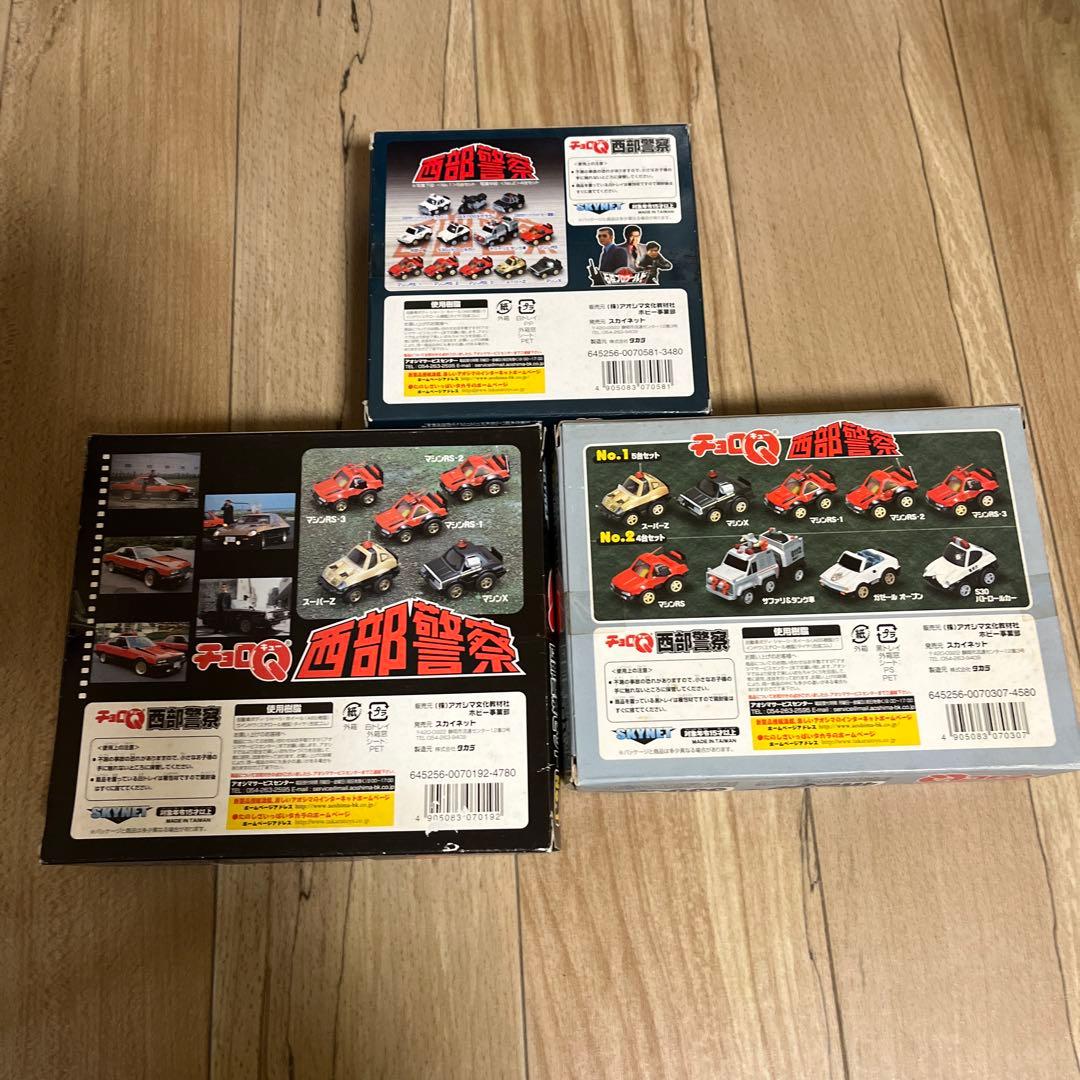 西部警察チョロQセット