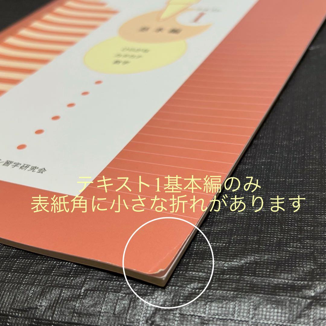 がくぶん ペン字 練習帳 未記入