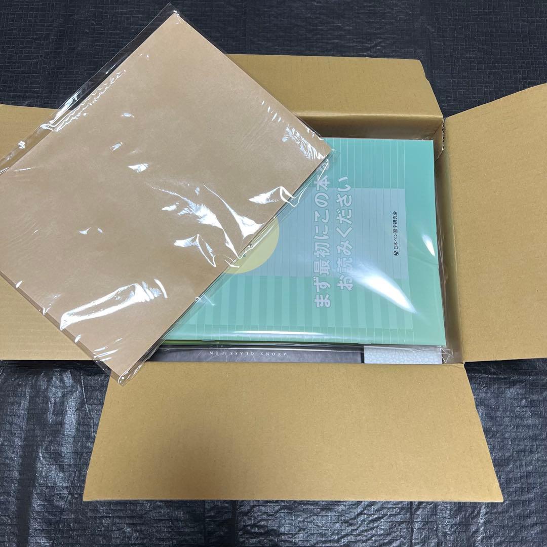 がくぶん ペン字 練習帳 未記入