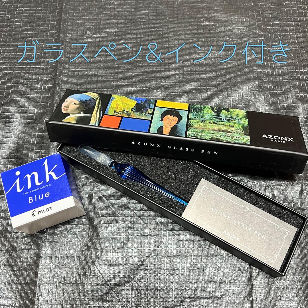 がくぶん ペン字 練習帳 未記入