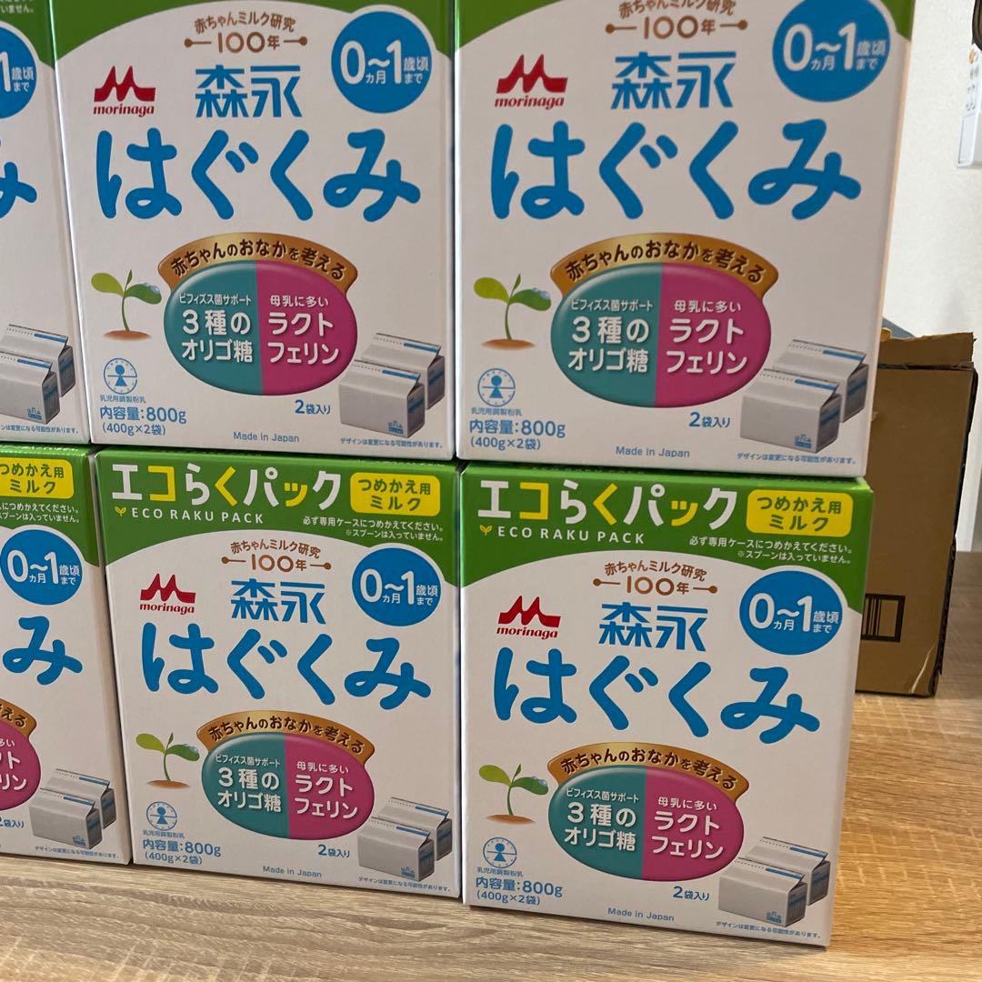 森永 はぐくみ エコらくパック 800g×6箱