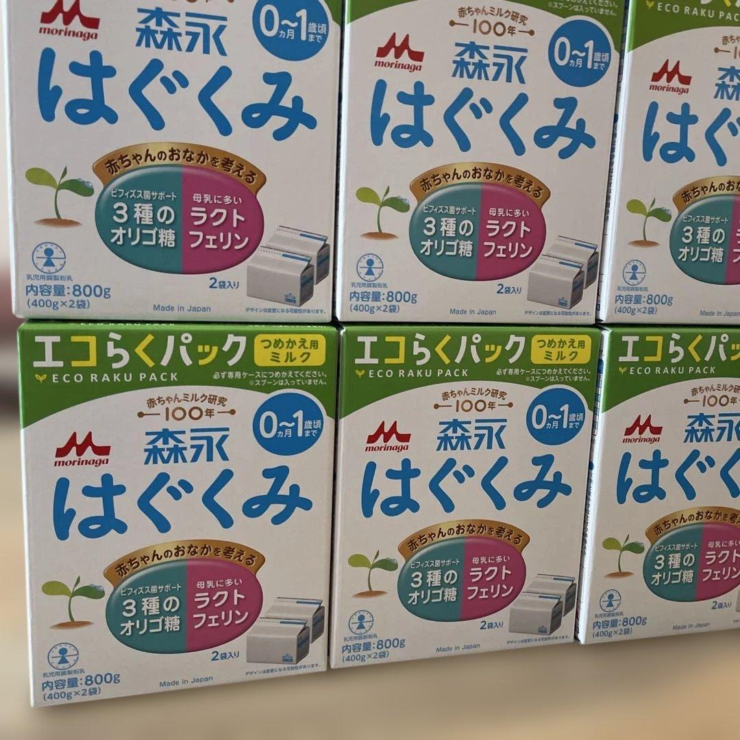 森永 はぐくみ エコらくパック 800g×6箱