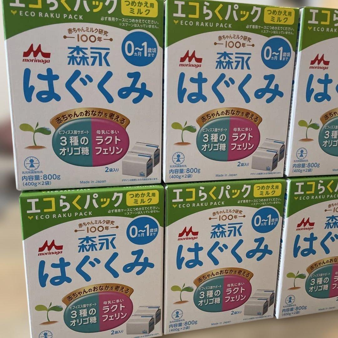 森永 はぐくみ エコらくパック 800g×6箱