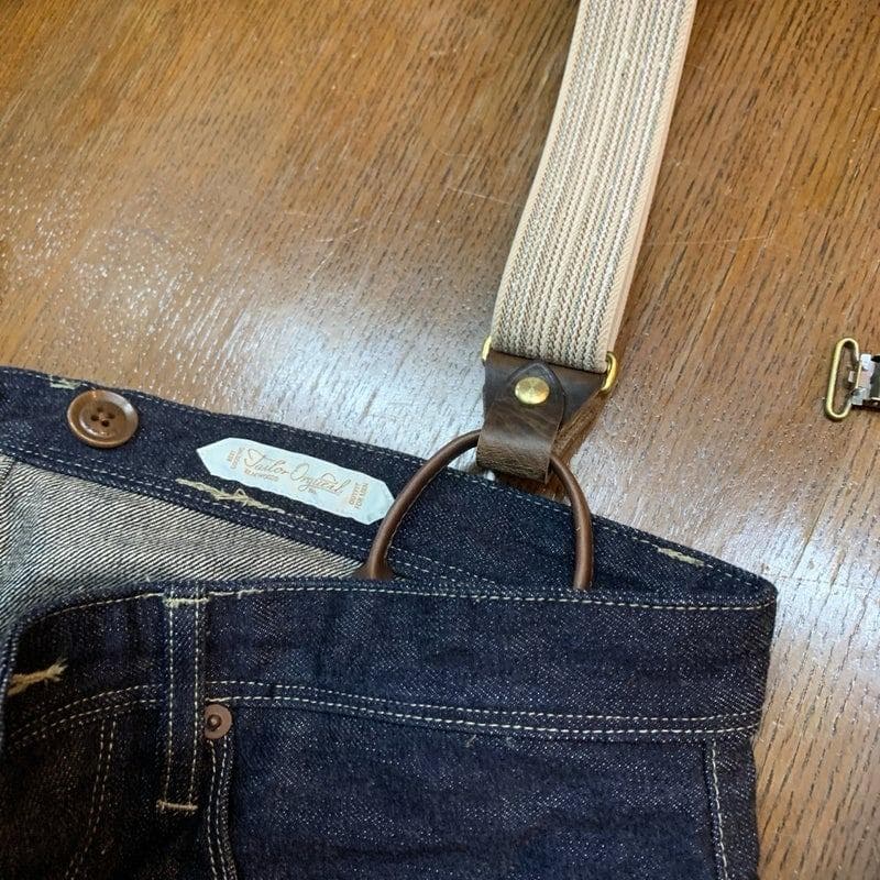 アートブラウン　クロムエクセルレザー　サスペンダー　杢アイボリー　チョコ