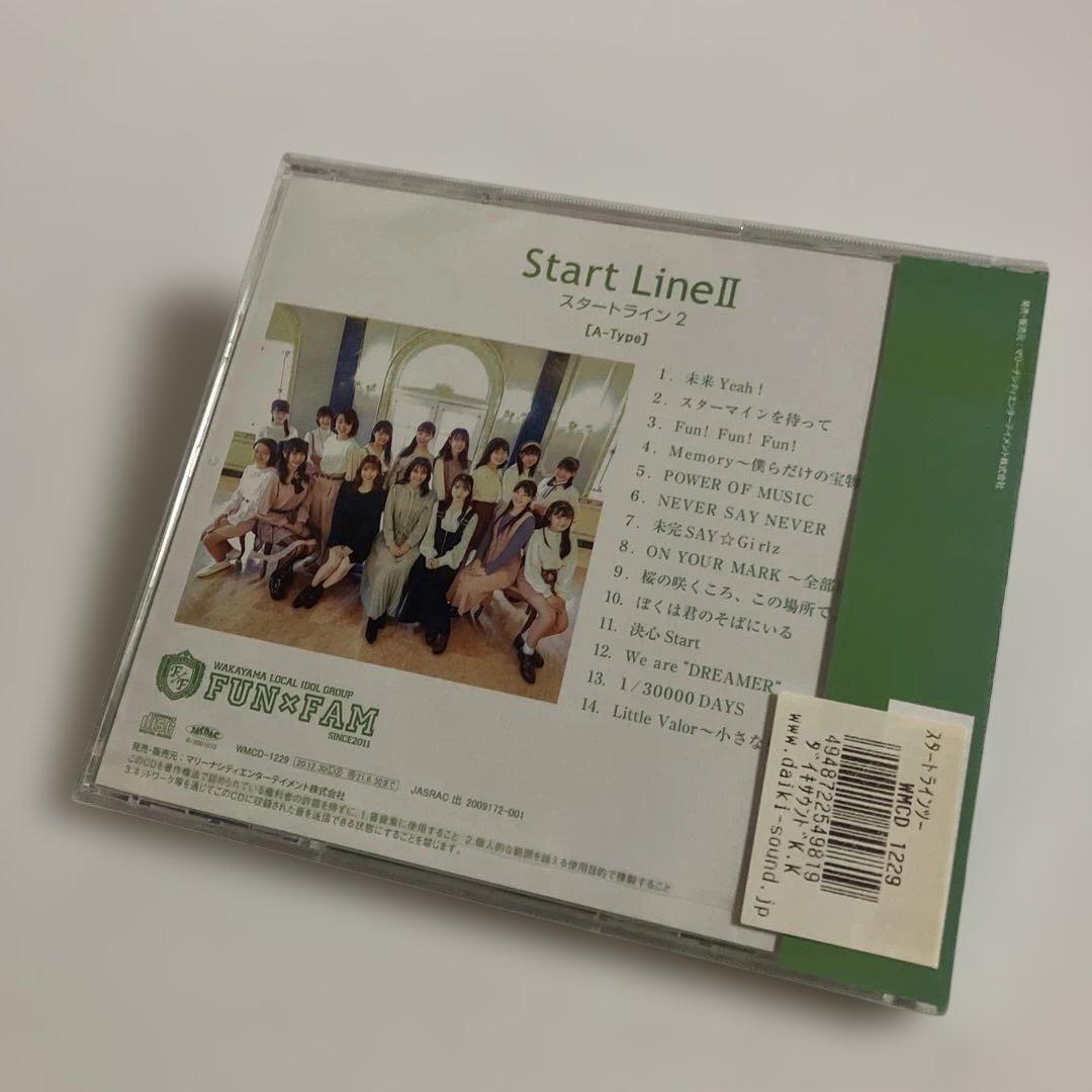 未開封　Fun×Fam　START LINE II （Aタイプ）