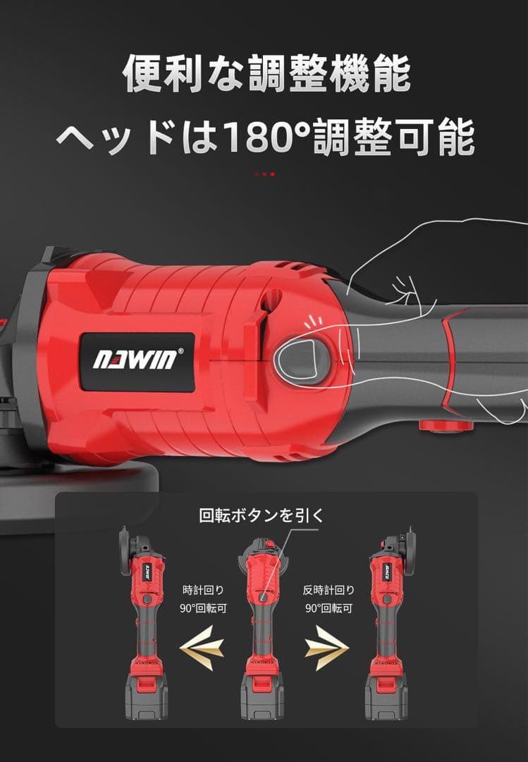 充電式 ディスクグラインダー 4 0ahリチウム電池2個