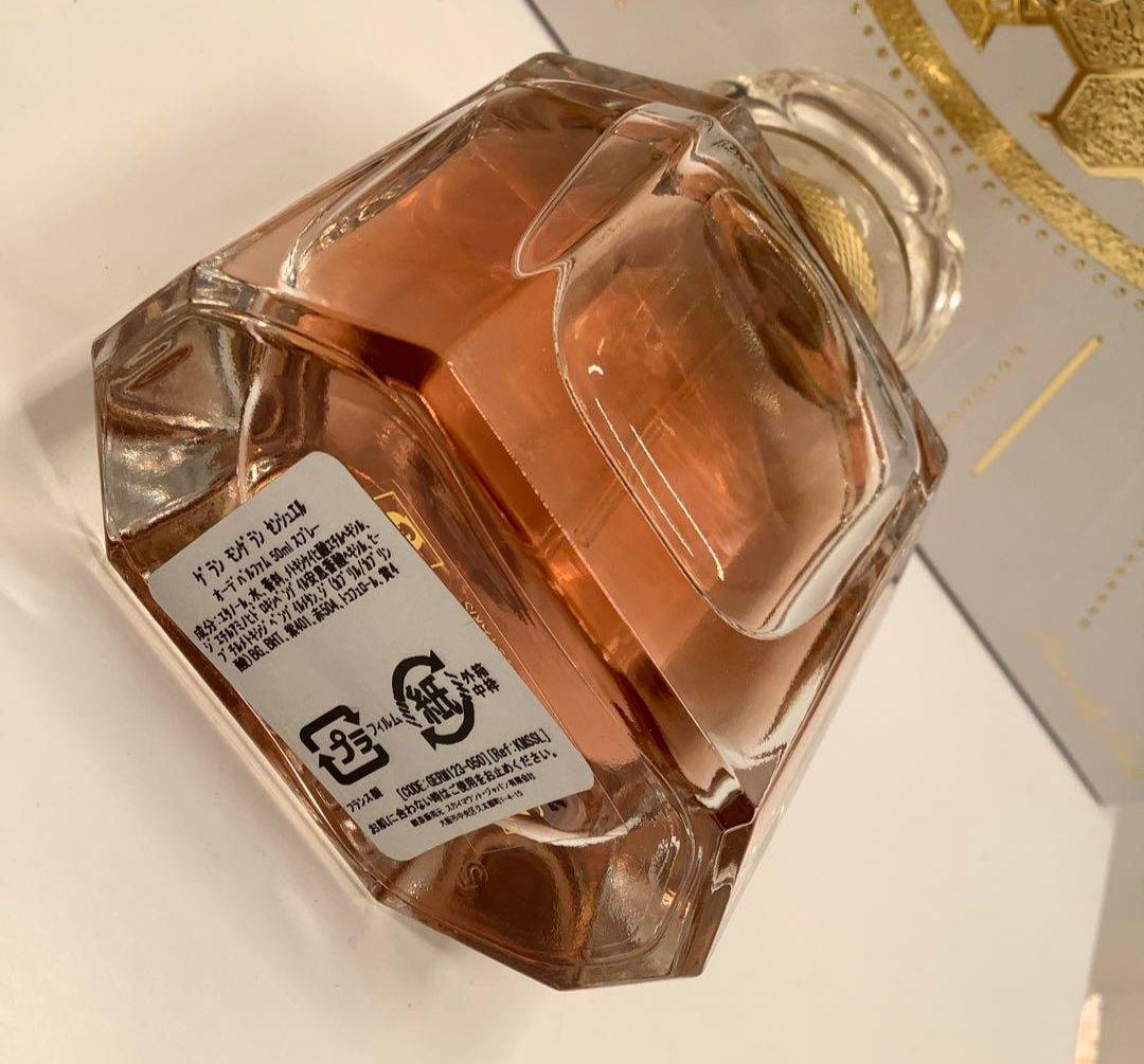 【未使用】モン ゲラン オーデパルファン50ml フランス製