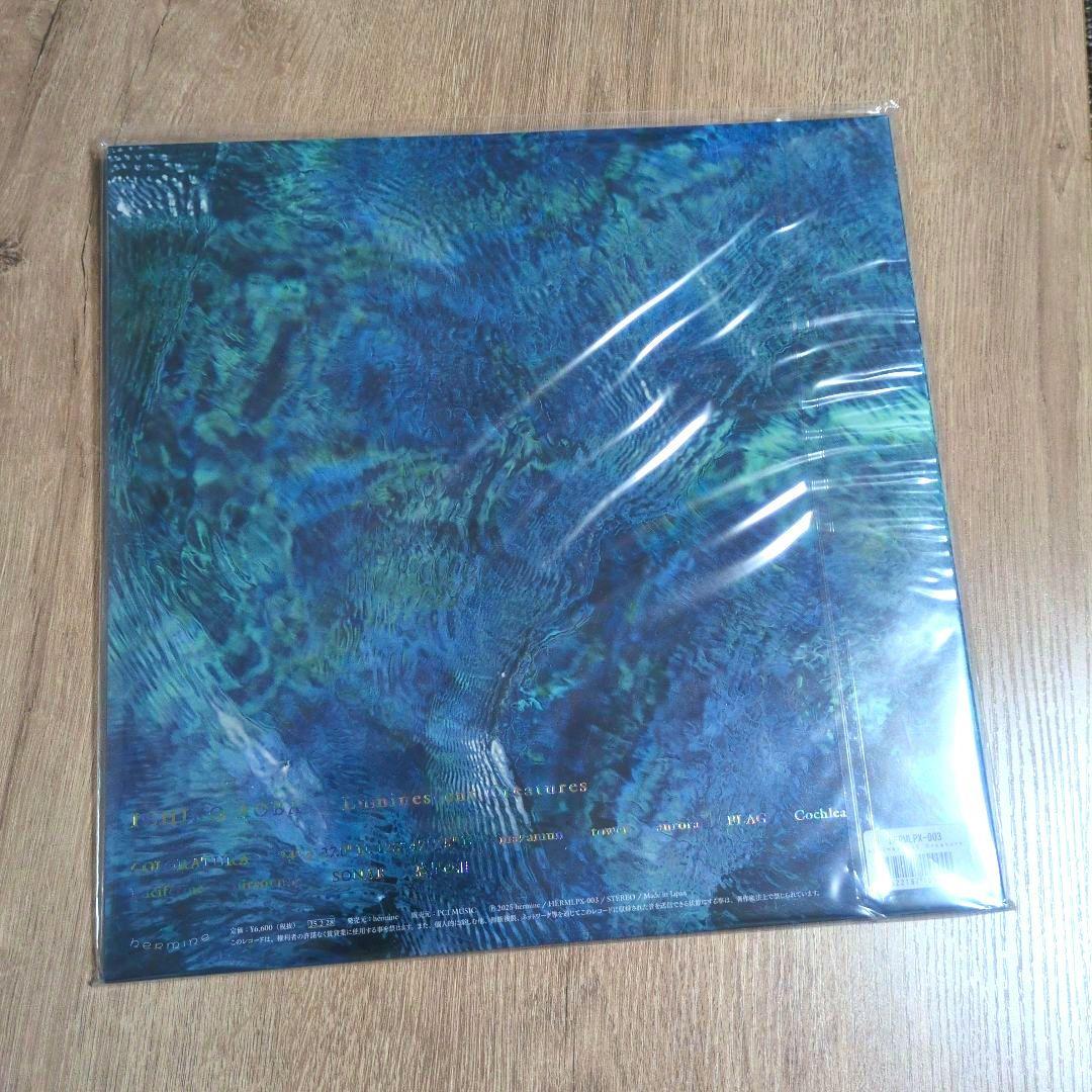 青葉市子「Luminescent Creatures」〈初回限定デラックス盤〉