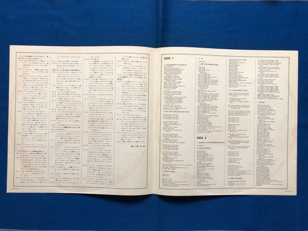 LPレコード♢ブラザース・ジョンソン♢AMP-6036♢うg4952w43